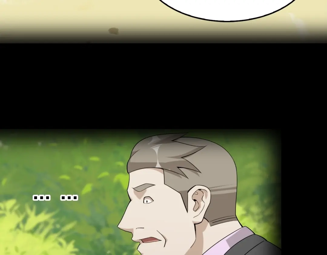 《超级大主簿》第43话 大师遇上搅局者！ 第7页