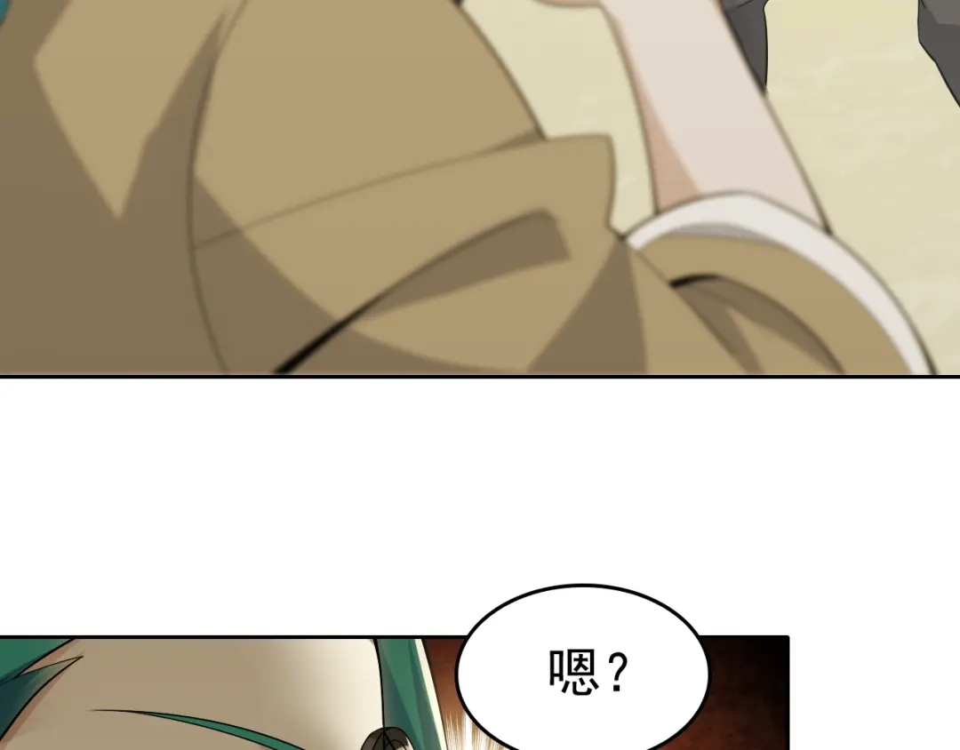 《超级大主簿》第43话 大师遇上搅局者！ 第23页