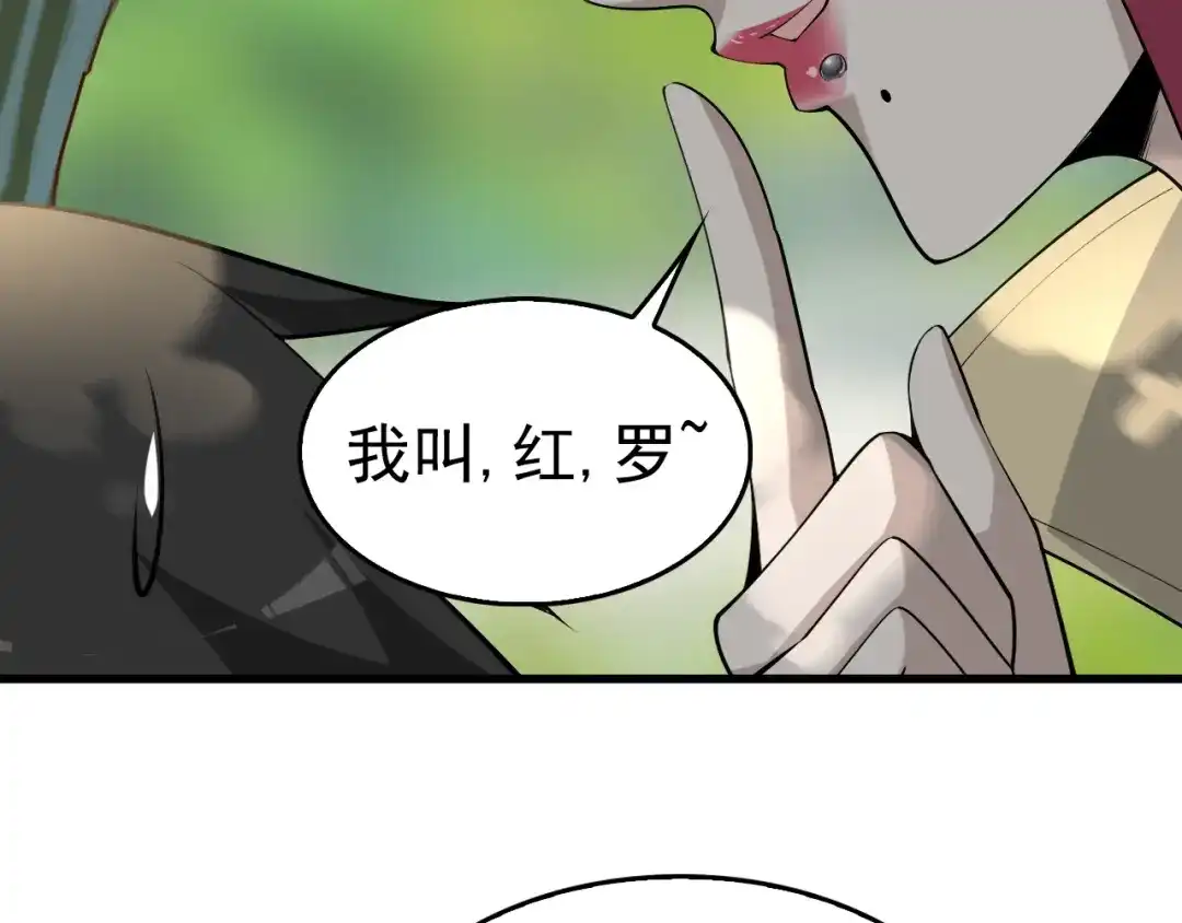 《超级大主簿》第43话 大师遇上搅局者！ 第64页