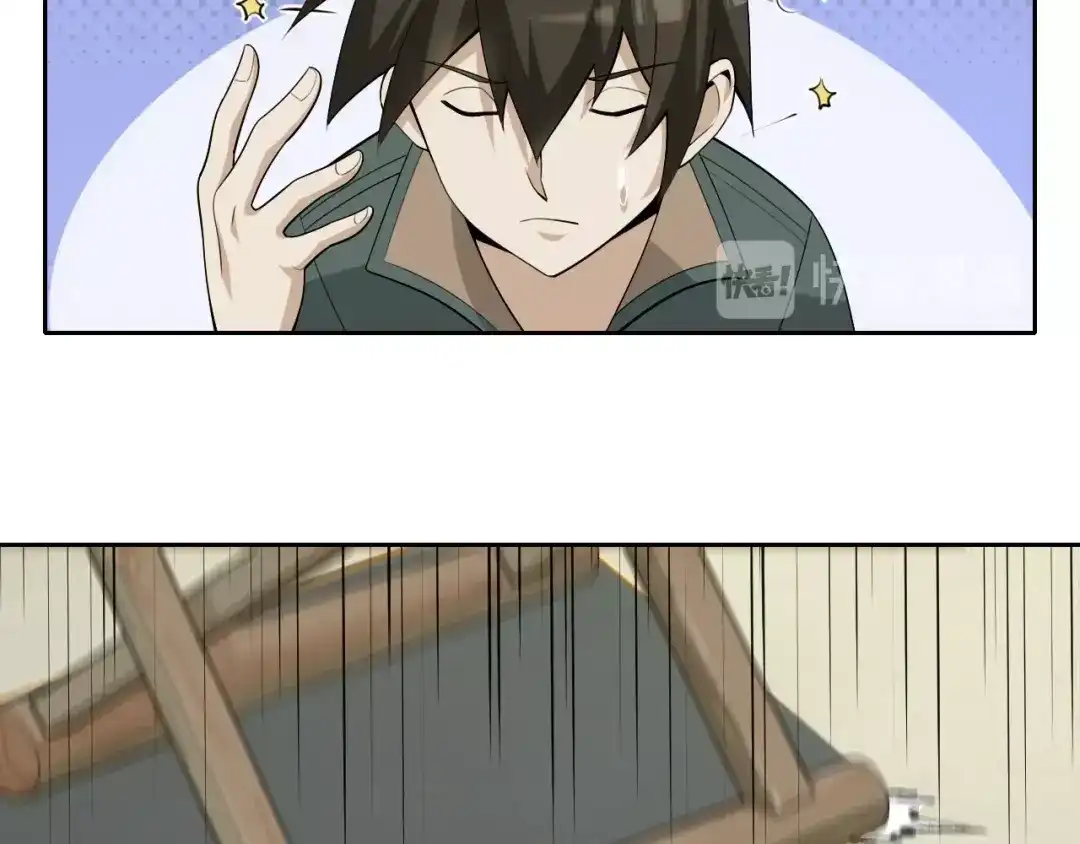 《超级大主簿》第43话 大师遇上搅局者！ 第28页