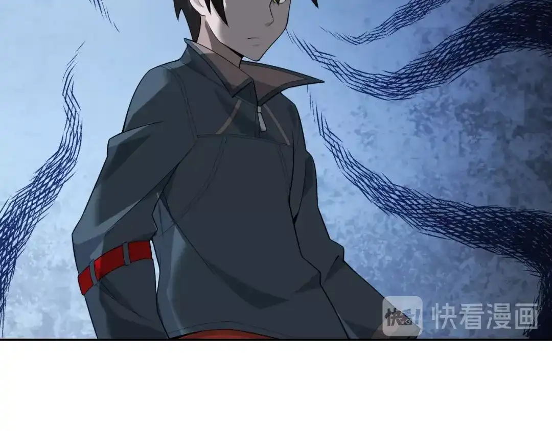 《超级大主簿》第44话 意想不到 第33页
