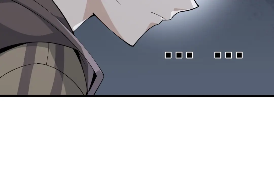 《超级大主簿》第44话 意想不到 第76页