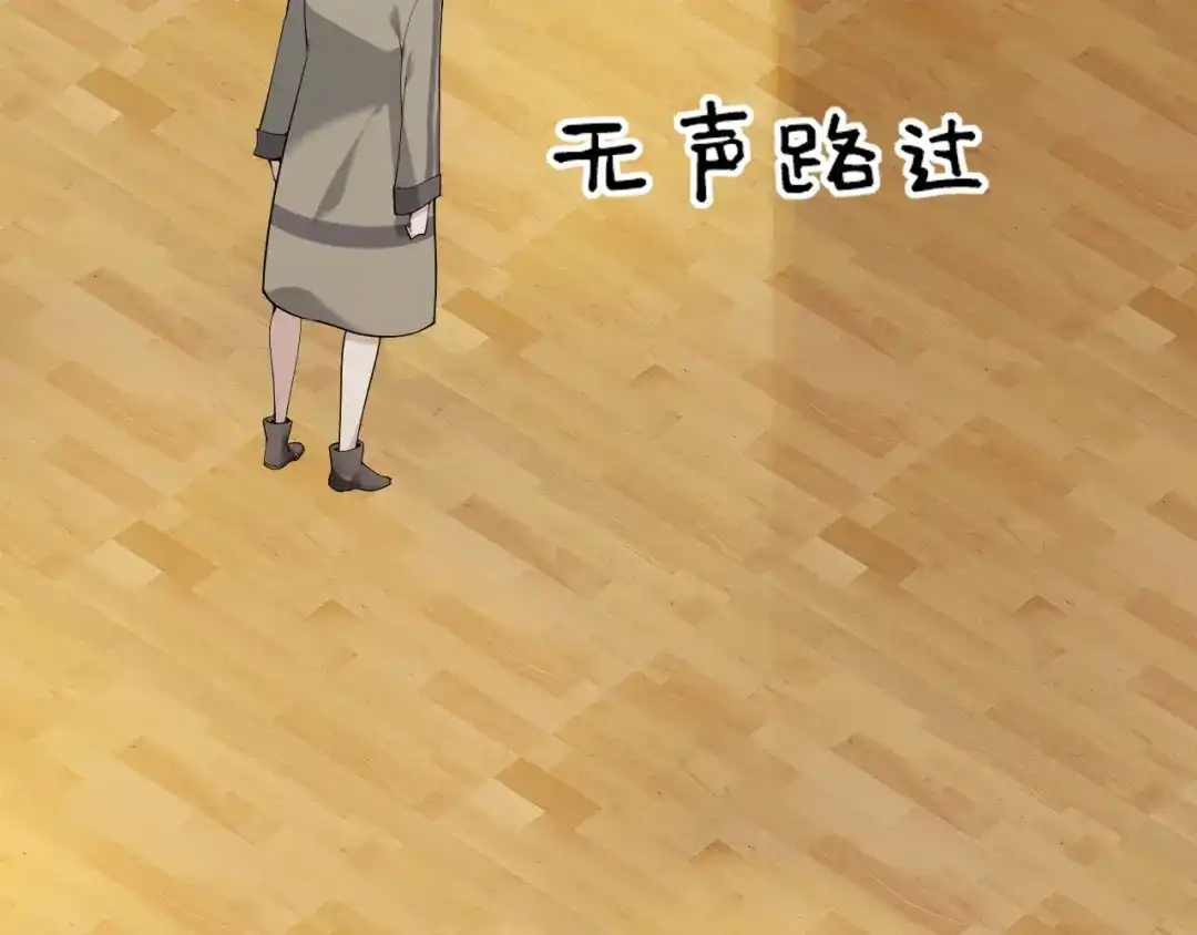 《超级大主簿》第44话 意想不到 第73页