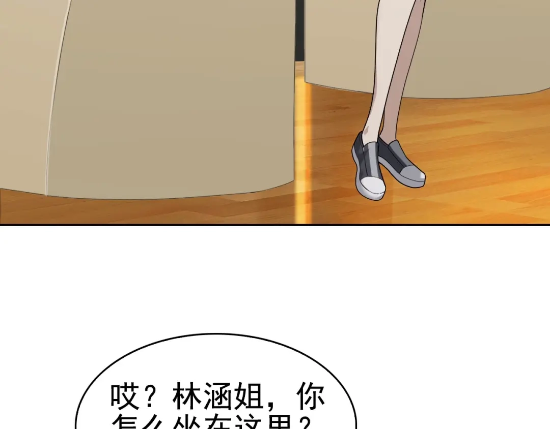 《超级大主簿》第44话 意想不到 第62页