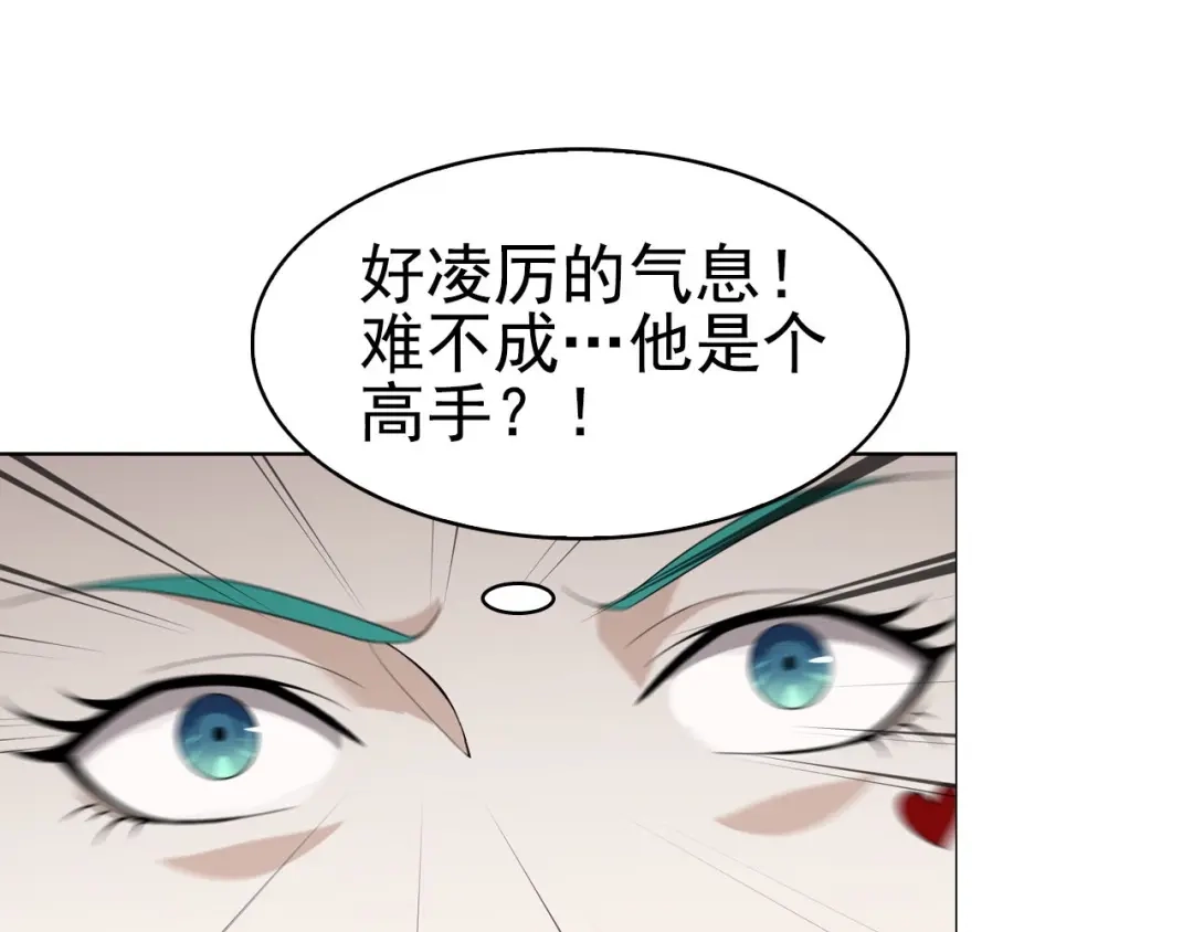 《超级大主簿》第44话 意想不到 第34页