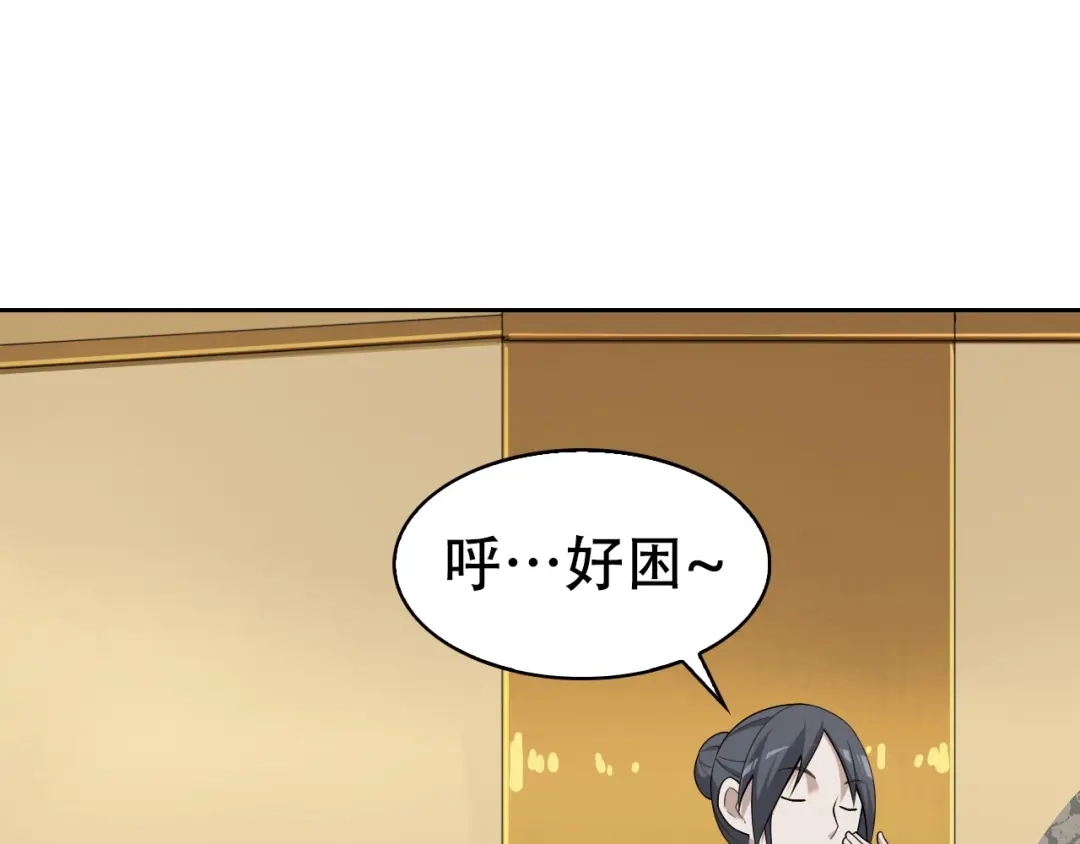 《超级大主簿》第44话 意想不到 第60页