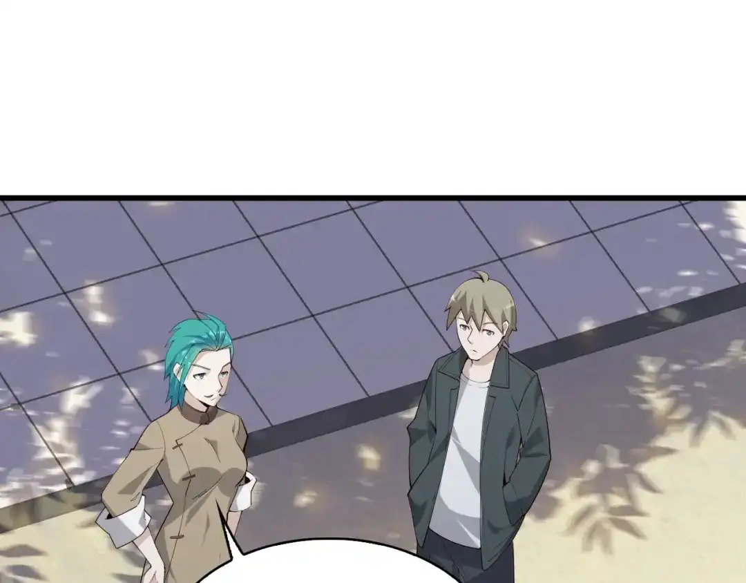 《超级大主簿》第44话 意想不到 第5页