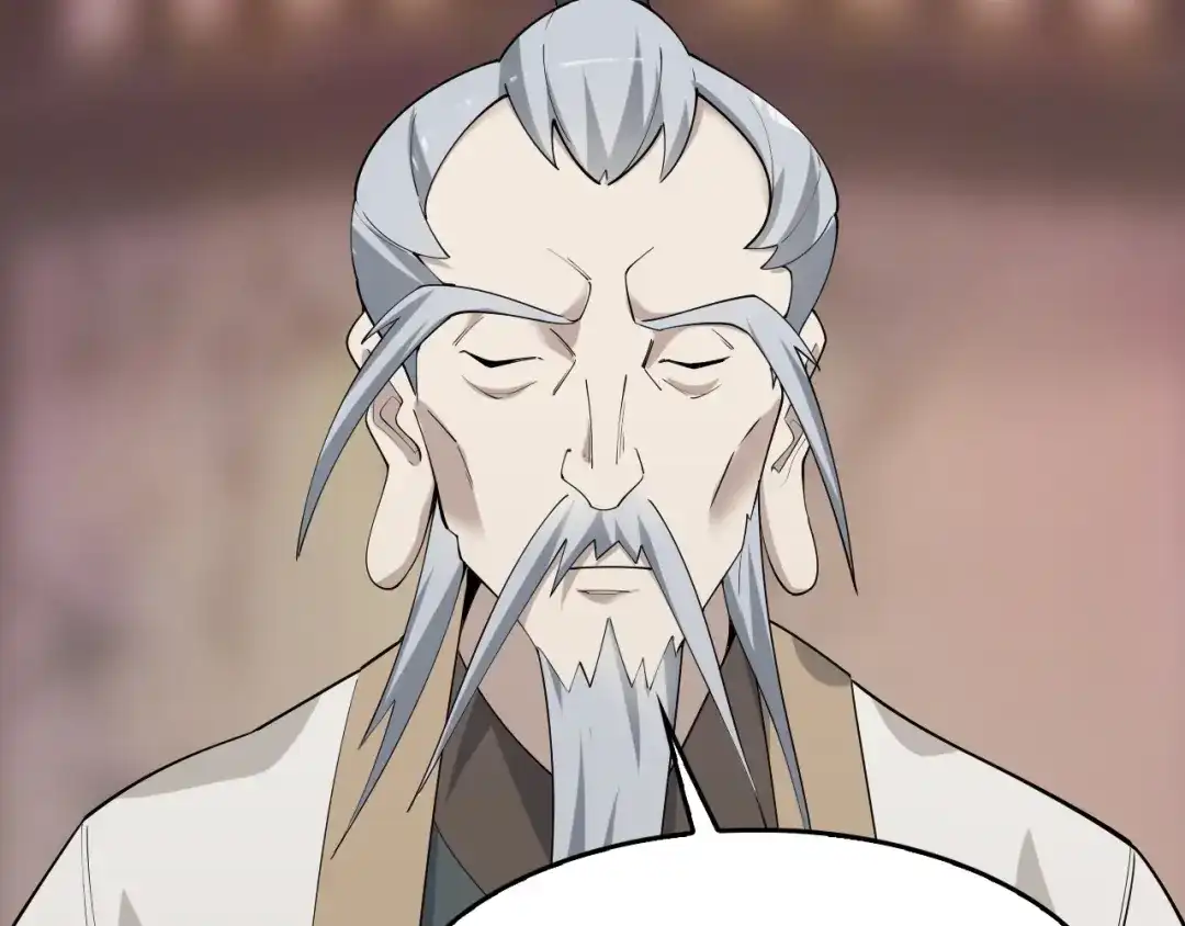 《超级大主簿》第45话 紫微星命格！ 第16页