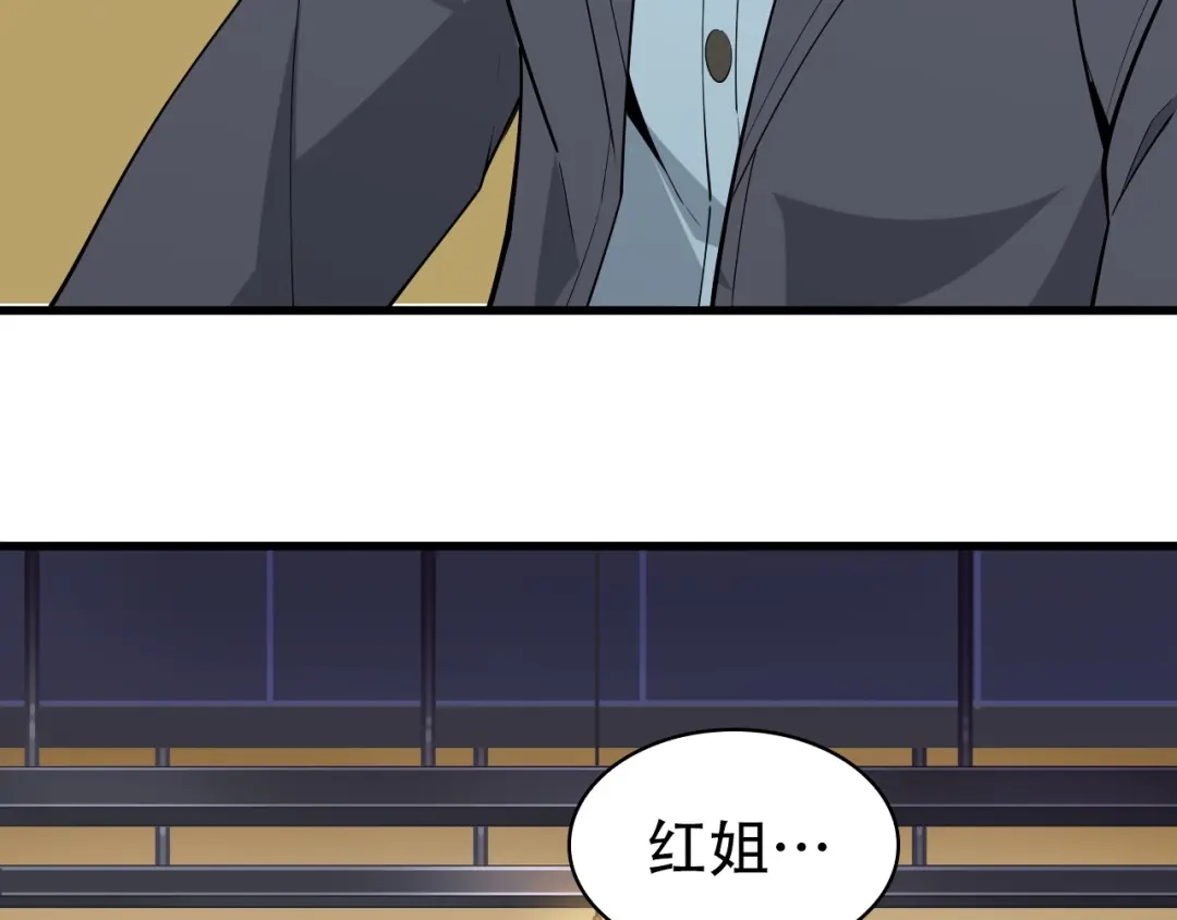 《超级大主簿》第46话 赴约 第35页