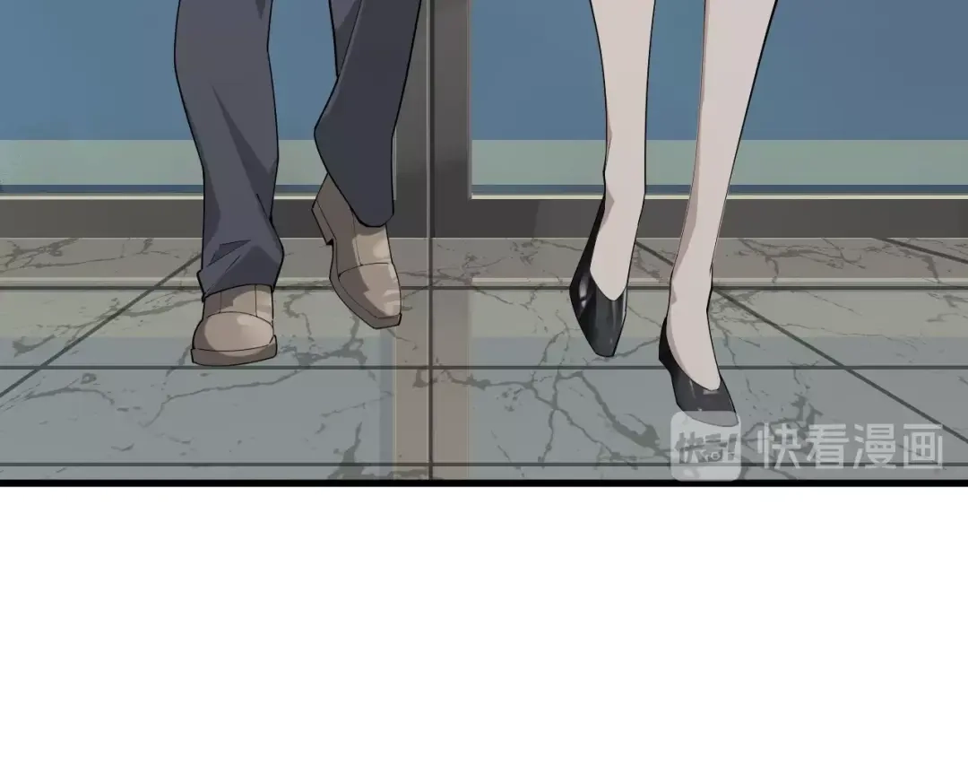 《超级大主簿》第46话 赴约 第39页
