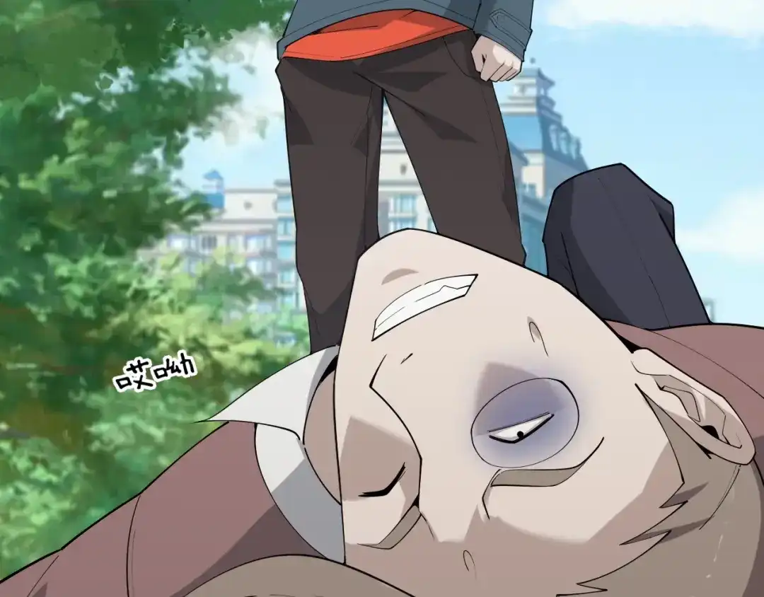 《超级大主簿》第46话 赴约 第100页