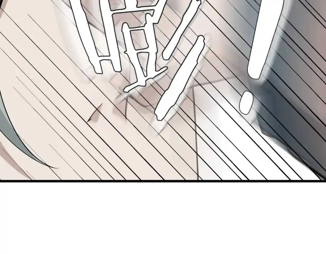 《超级大主簿》第46话 赴约 第86页