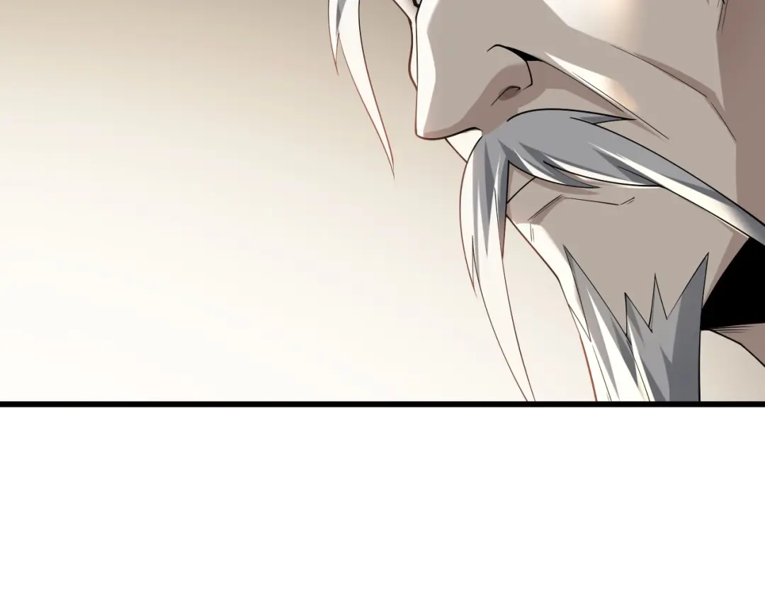 《超级大主簿》第46话 赴约 第16页