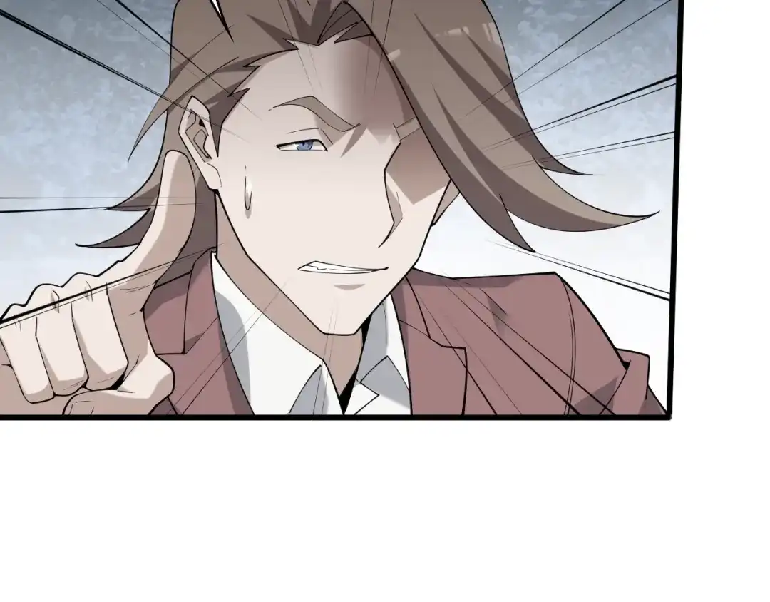 《超级大主簿》第46话 赴约 第79页