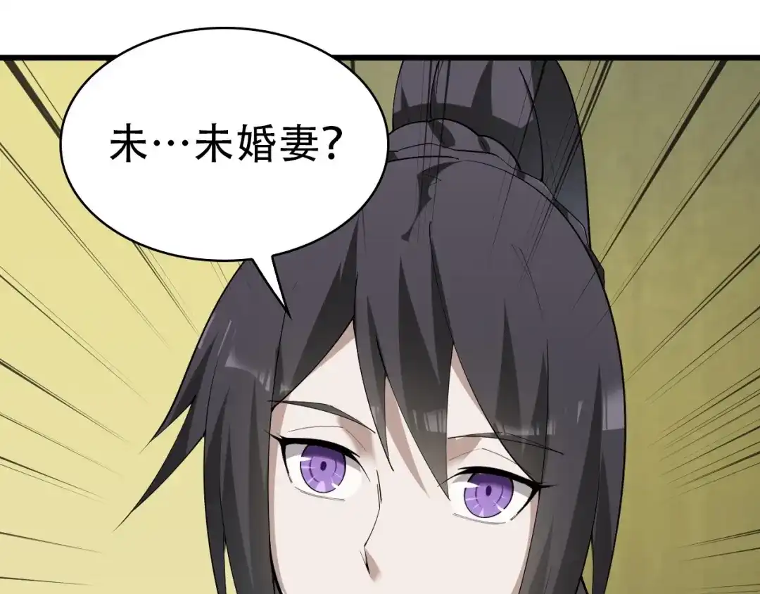 《超级大主簿》第47话 真实关系 第64页