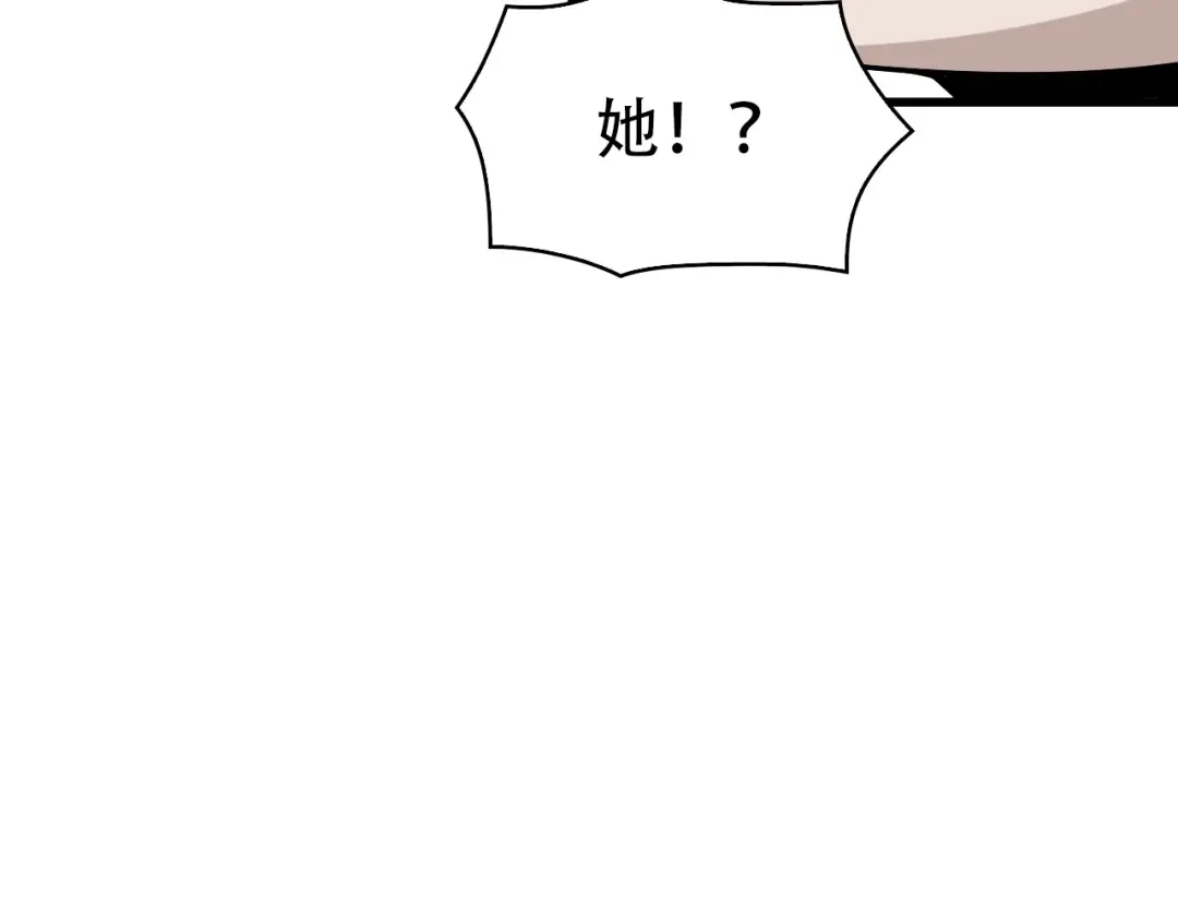 《超级大主簿》第47话 真实关系 第63页