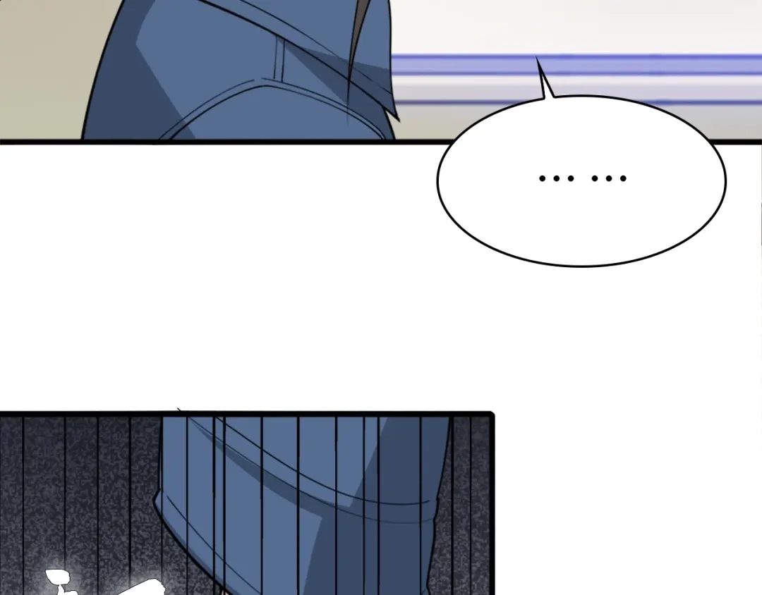 《超级大主簿》第47话 真实关系 第95页
