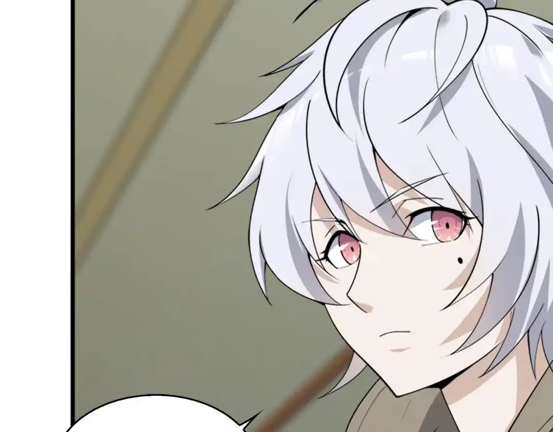 《超级大主簿》第47话 真实关系 第98页