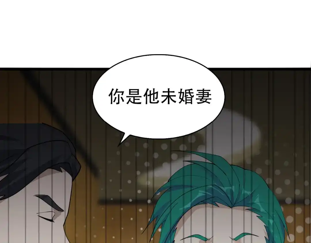 《超级大主簿》第47话 真实关系 第92页