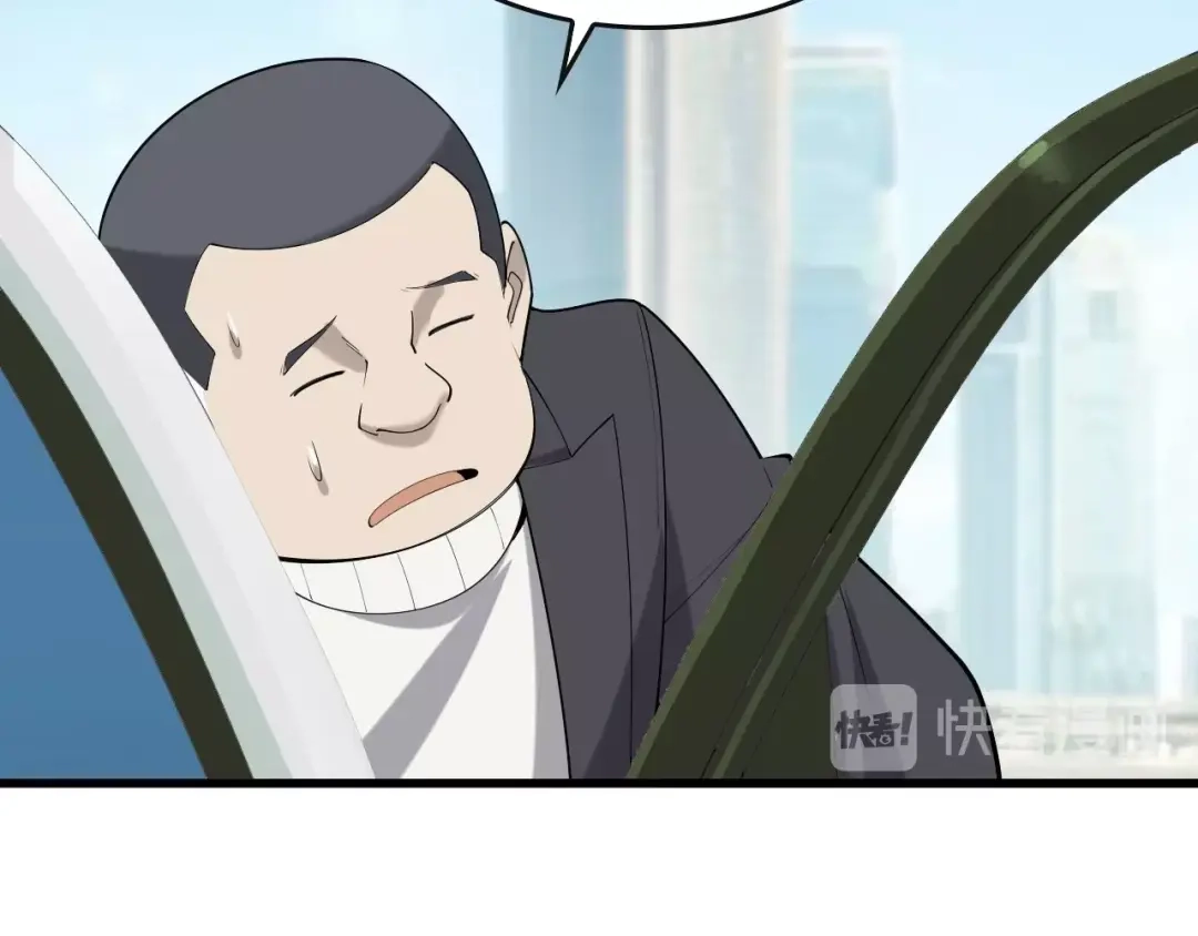 《超级大主簿》第48话 神机妙算 第60页