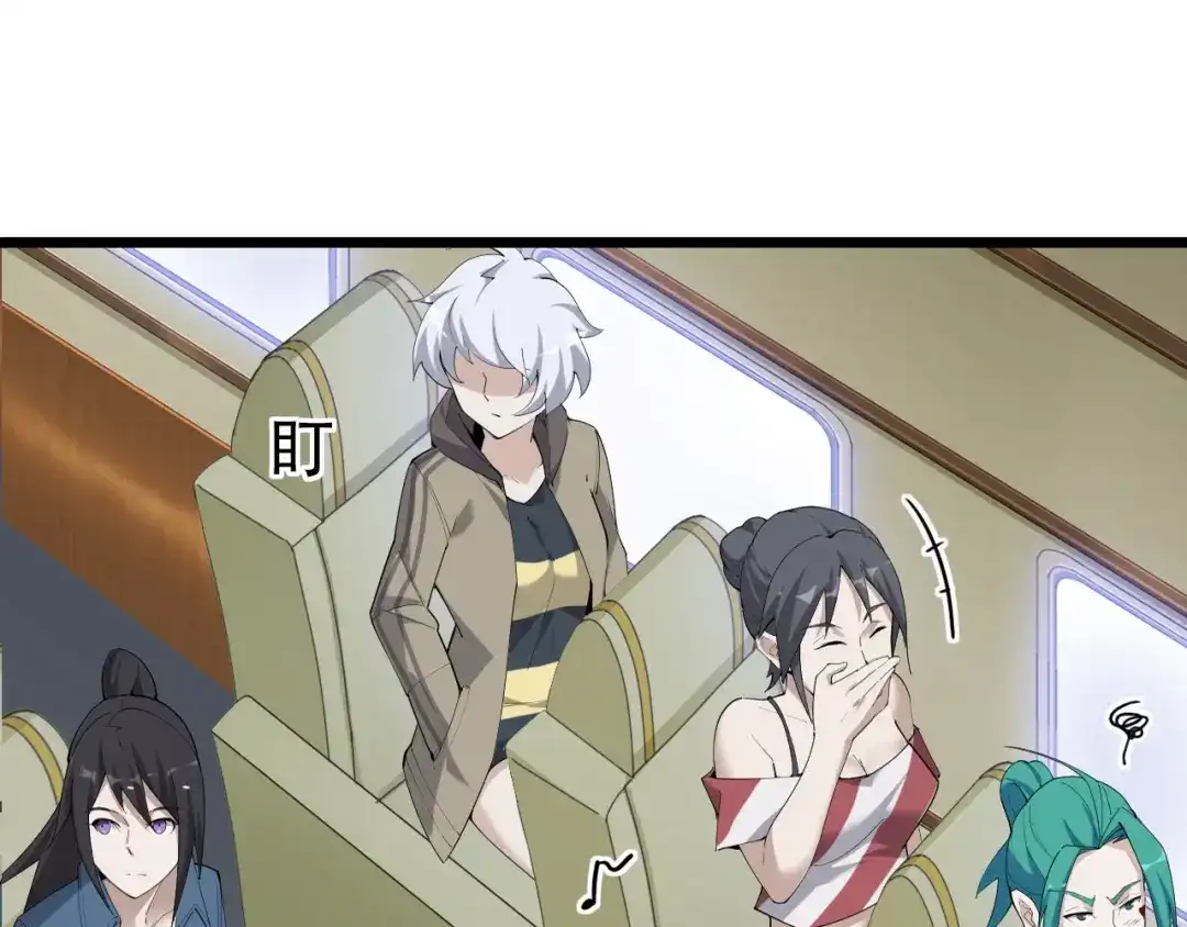 《超级大主簿》第48话 神机妙算 第31页