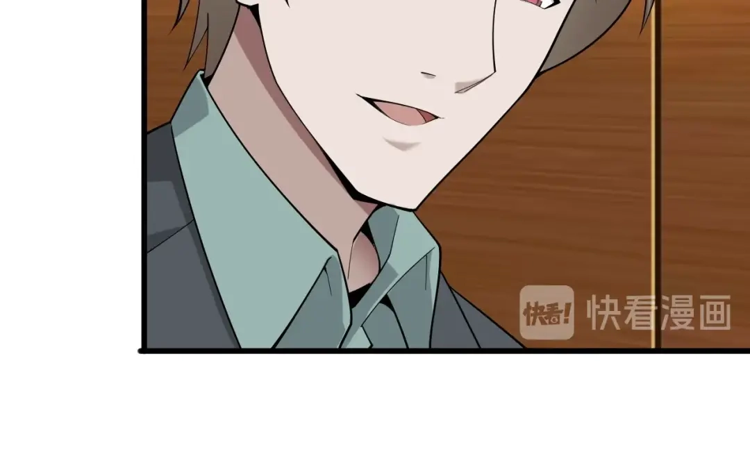 《超级大主簿》第49话 扫把星 第44页