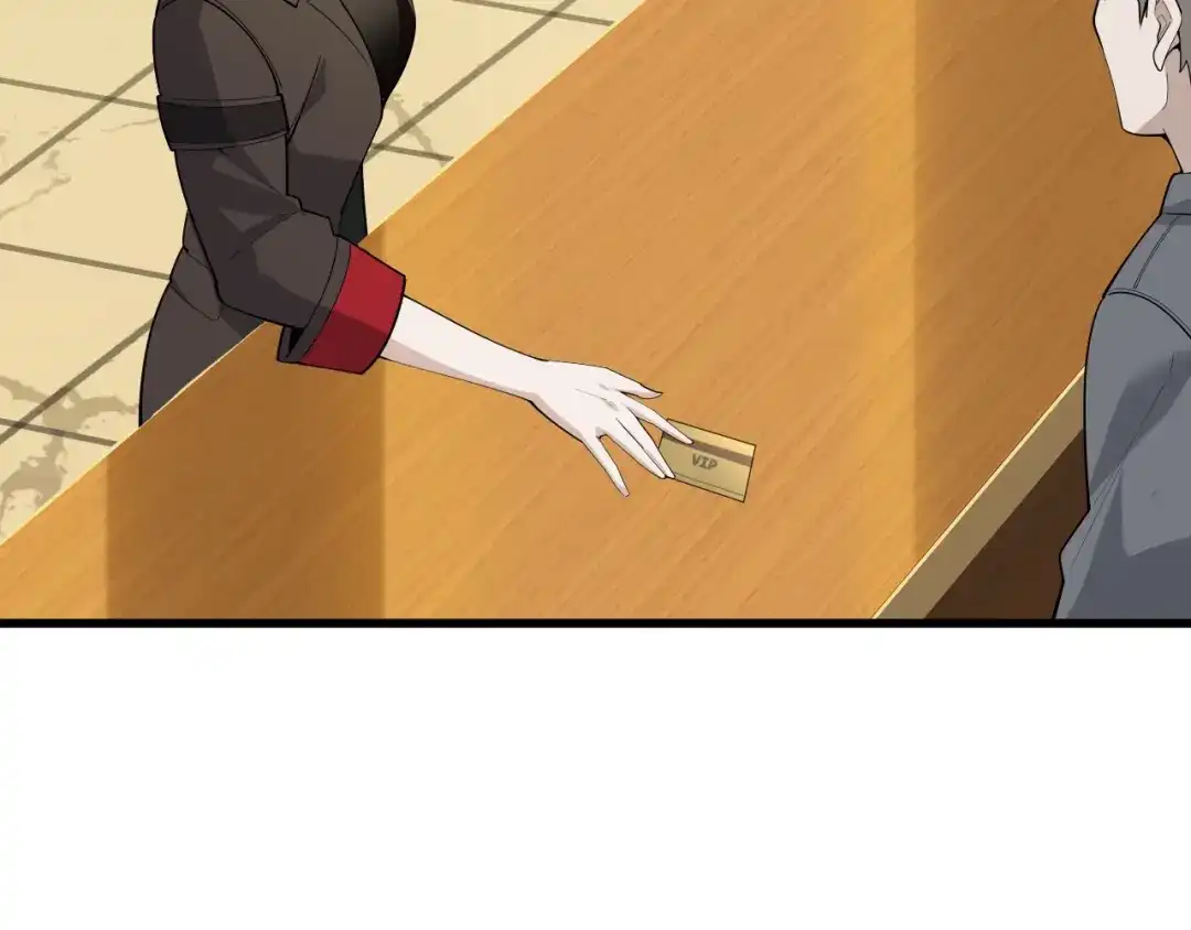 《超级大主簿》第49话 扫把星 第28页