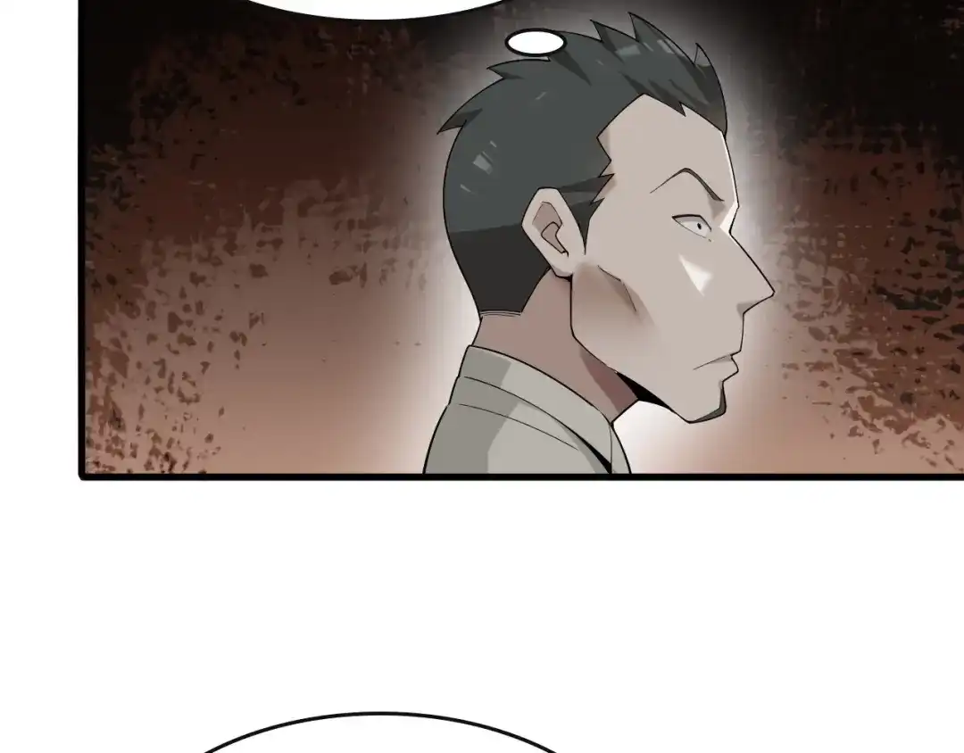 《超级大主簿》第49话 扫把星 第66页