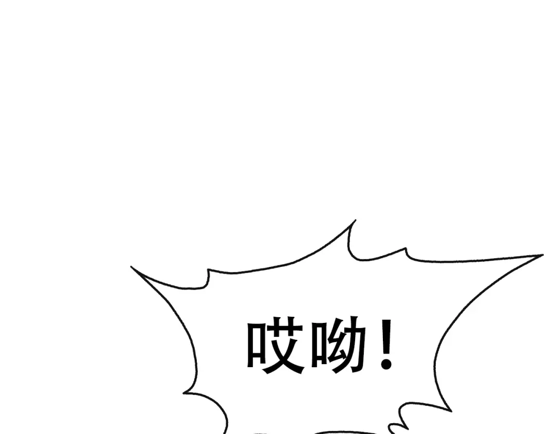 《超级大主簿》第49话 扫把星 第38页