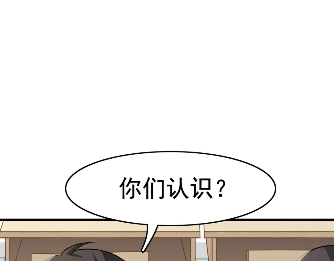 《超级大主簿》第5话 失语症 第6页