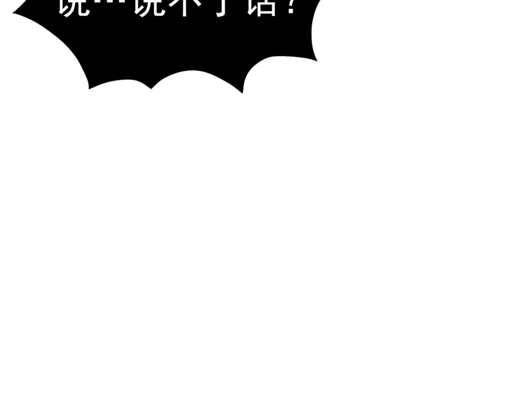 《超级大主簿》第5话 失语症 第105页