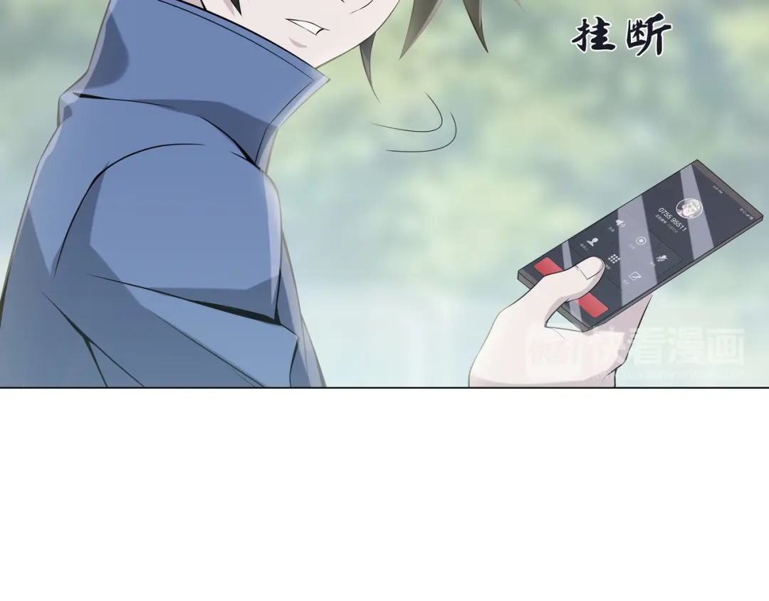《超级大主簿》第5话 失语症 第76页