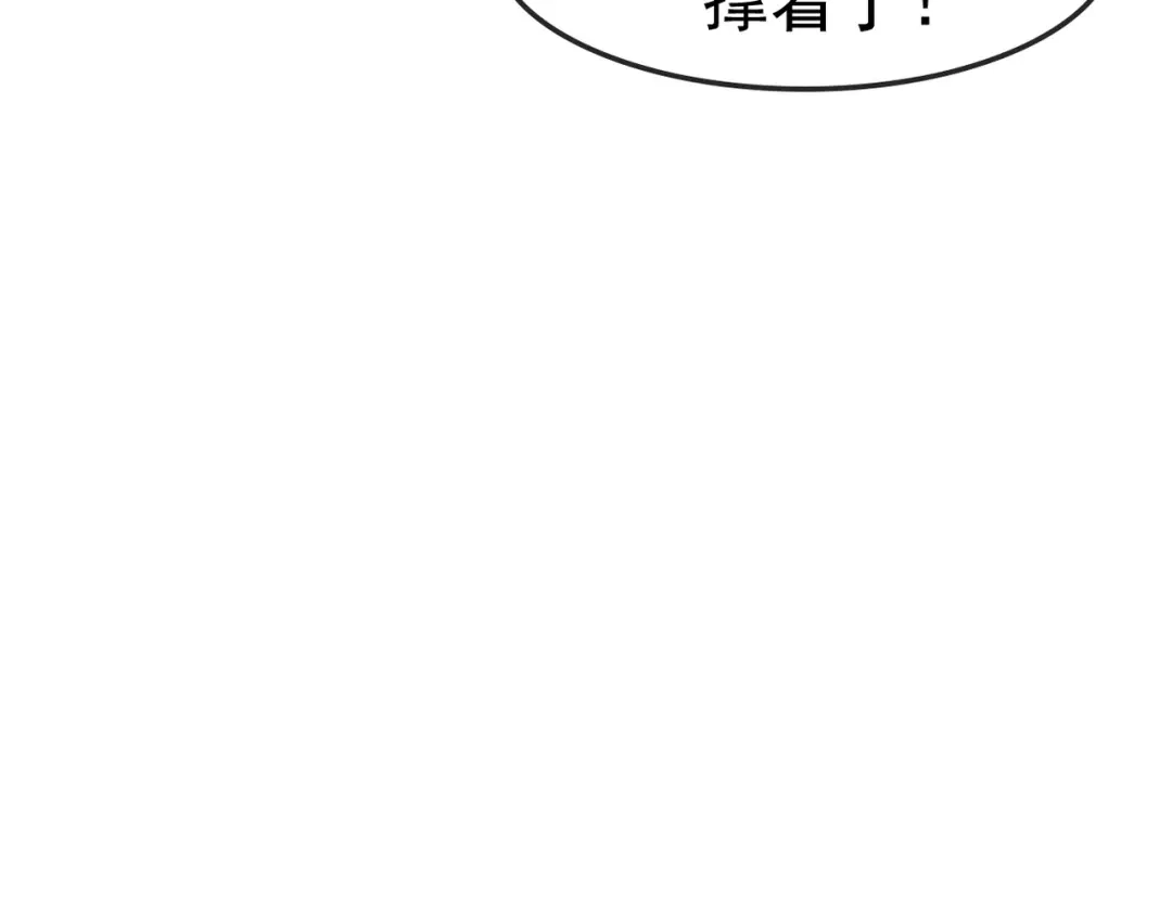 《超级大主簿》第5话 失语症 第121页