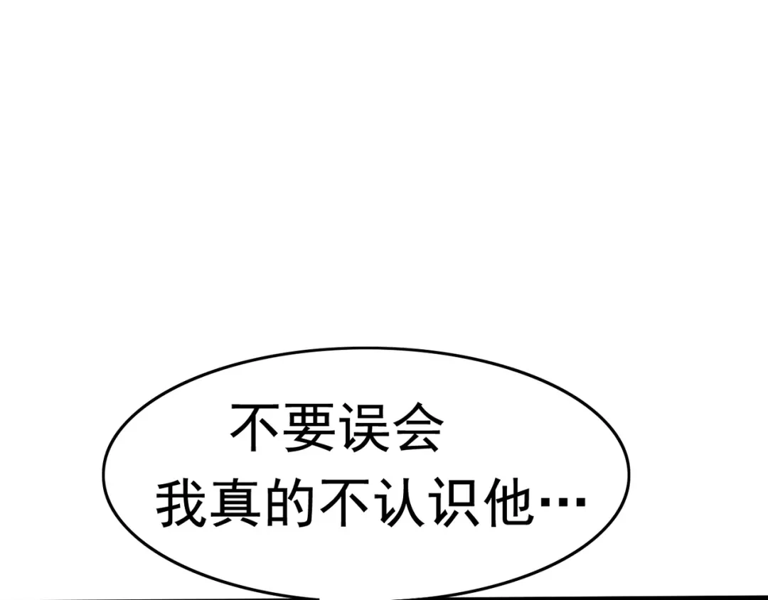 《超级大主簿》第5话 失语症 第11页