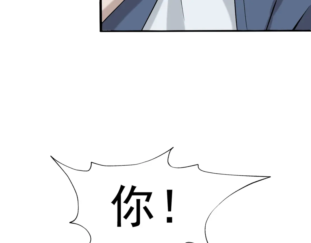 《超级大主簿》第5话 失语症 第18页