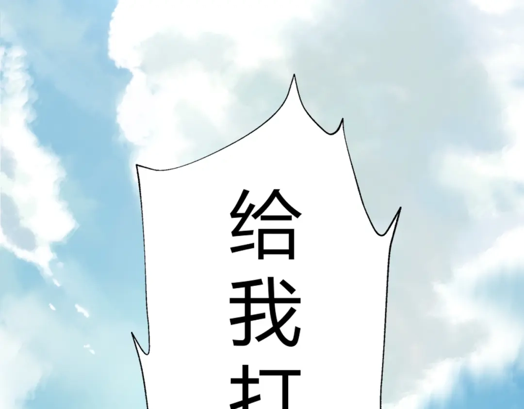 《超级大主簿》第5话 失语症 第130页