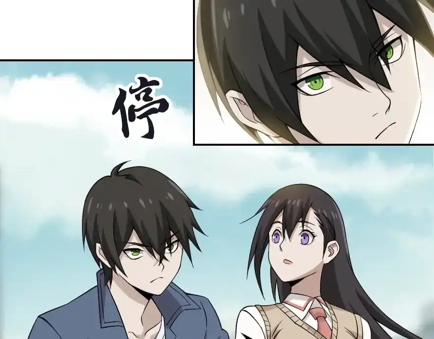 《超级大主簿》第5话 失语症 第49页