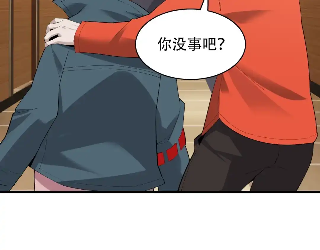 《超级大主簿》第50话 意外 第78页