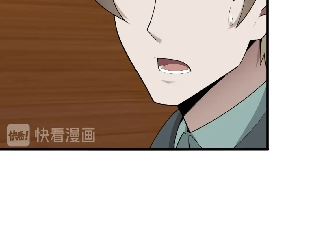 《超级大主簿》第50话 意外 第37页