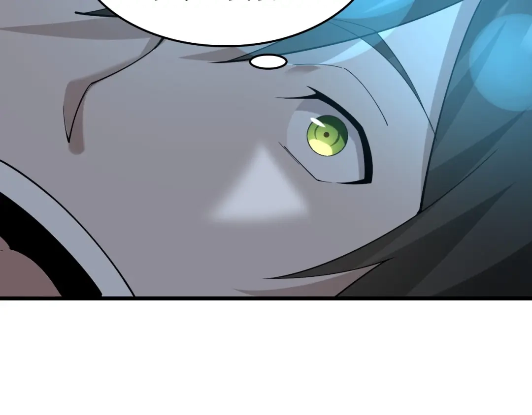 《超级大主簿》第51话 突然的危机 第30页