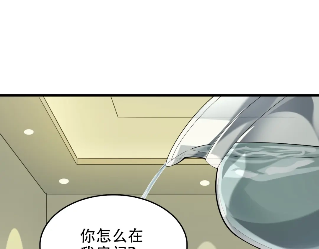 《超级大主簿》第51话 突然的危机 第5页