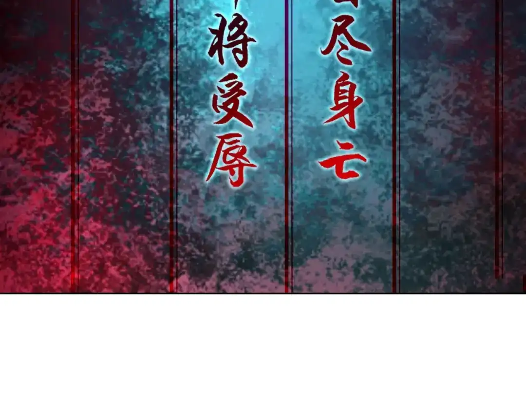 《超级大主簿》第51话 突然的危机 第69页