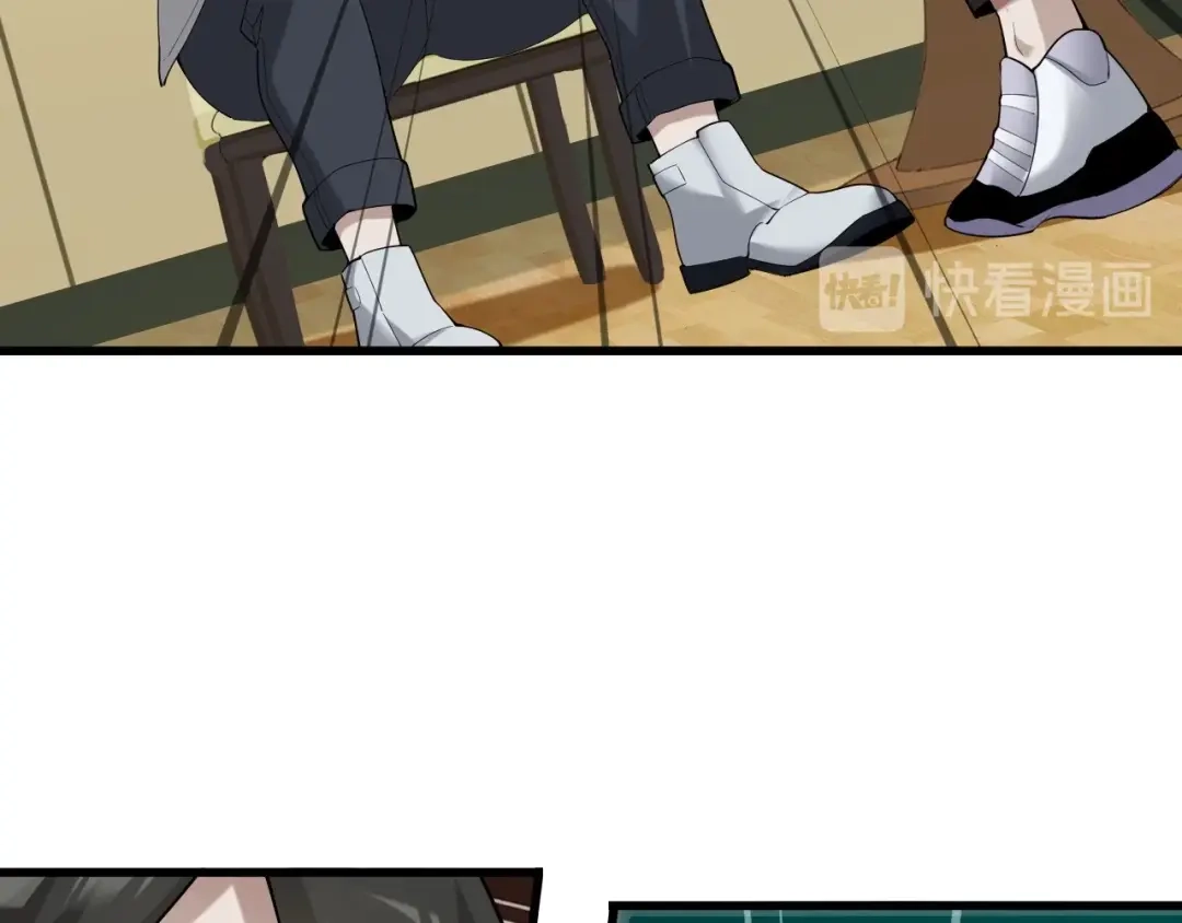 《超级大主簿》第51话 突然的危机 第73页