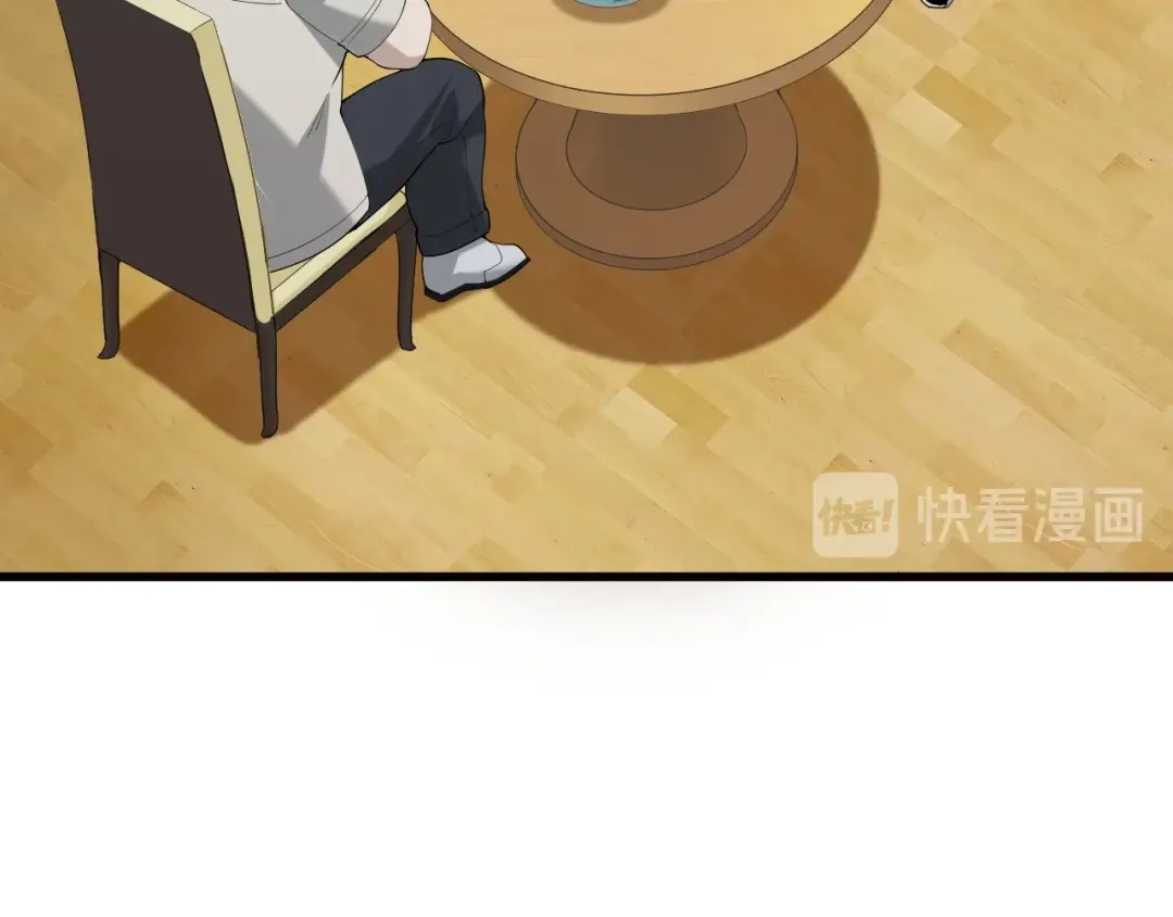 《超级大主簿》第51话 突然的危机 第45页