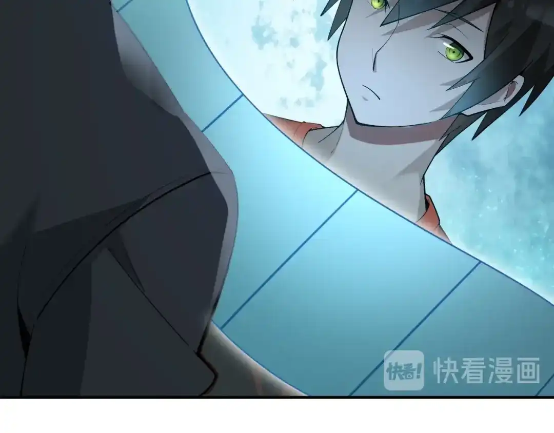 《超级大主簿》第51话 突然的危机 第25页