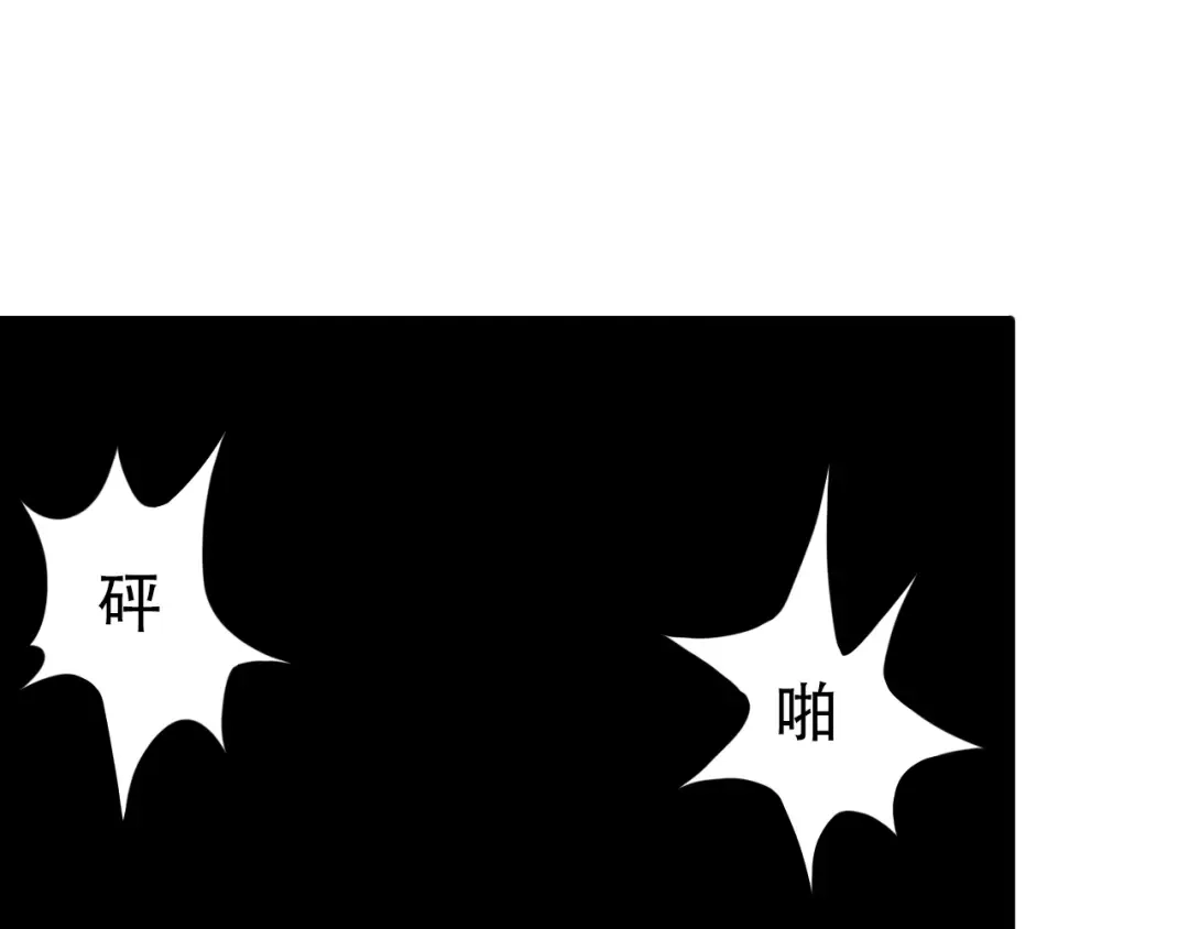 《超级大主簿》第52话 生死时速 第57页