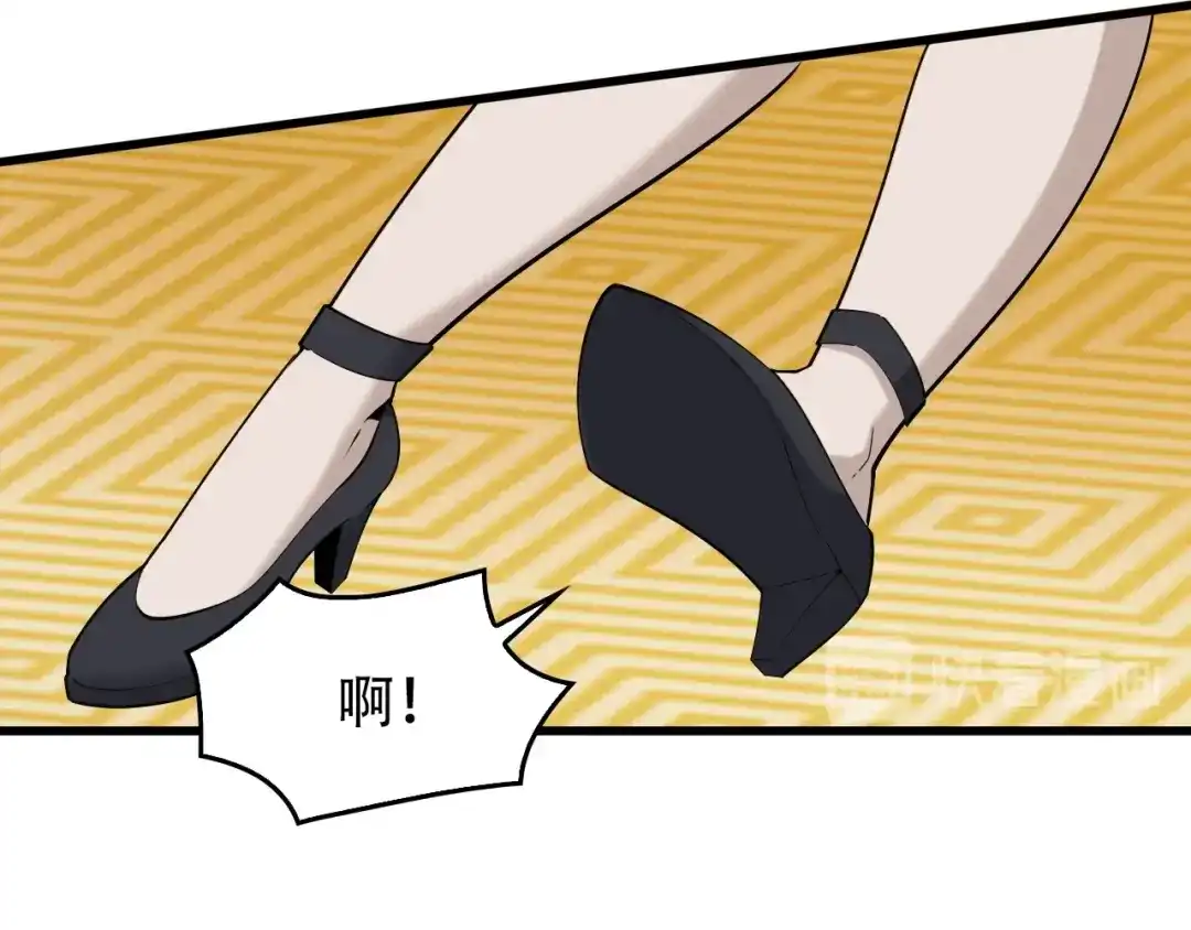 《超级大主簿》第53话 关键时刻！ 第13页