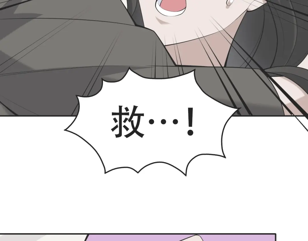 《超级大主簿》第53话 关键时刻！ 第33页