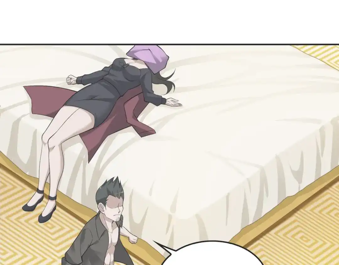 《超级大主簿》第53话 关键时刻！ 第37页