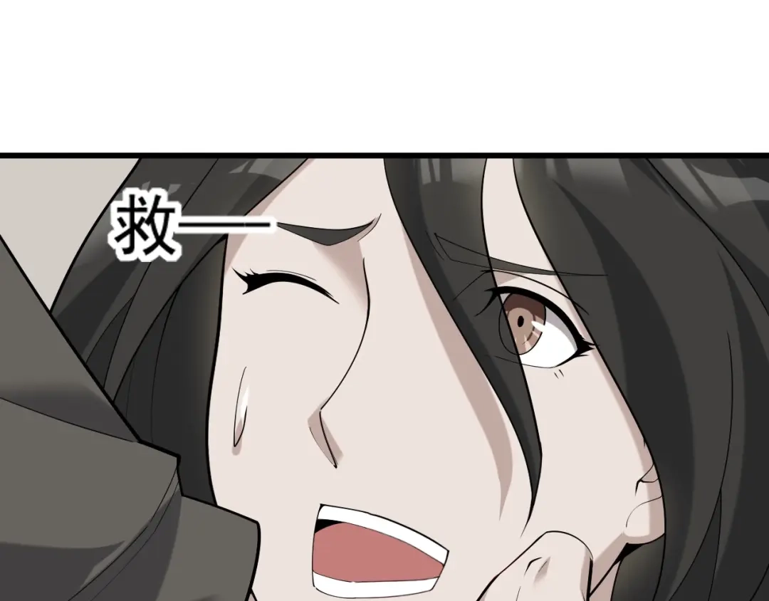 《超级大主簿》第53话 关键时刻！ 第18页